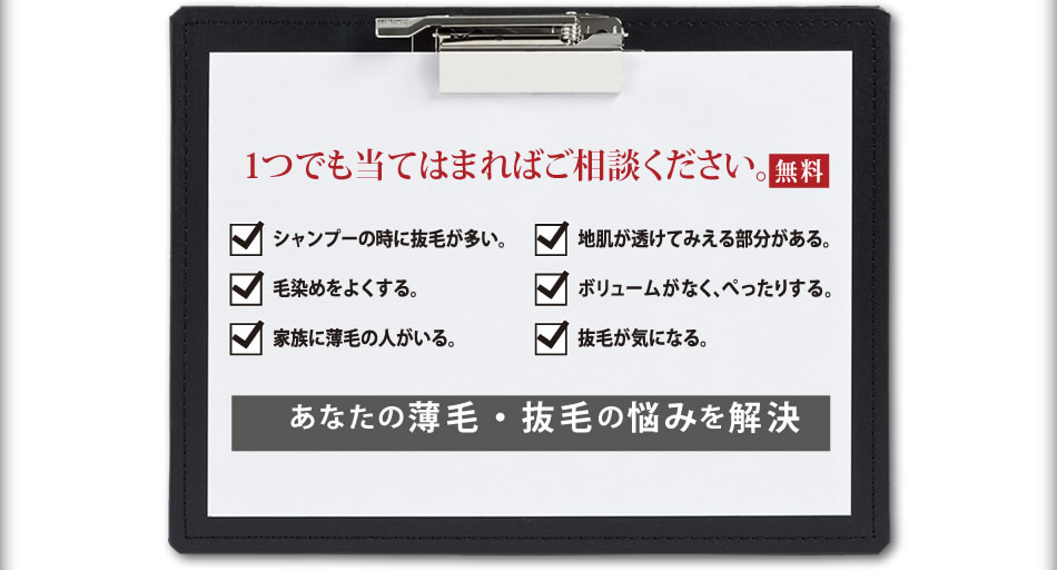 ひとつでも当てはまればご相談ください。